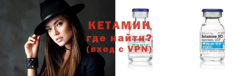 Кетамин ketamine  наркотики  Лыткарино 