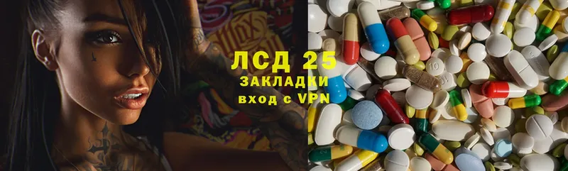 Лсд 25 экстази ecstasy  Лыткарино 